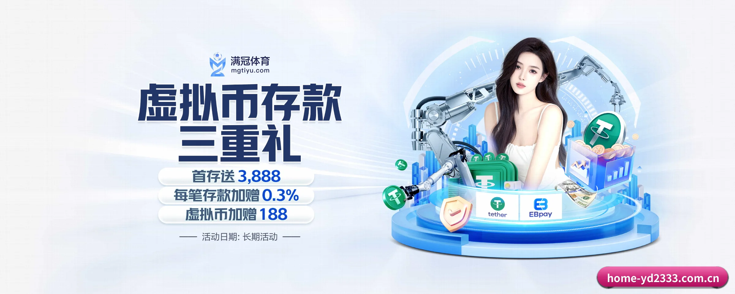 五大热门运动版块覆盖,比分与直播一站式兼顾